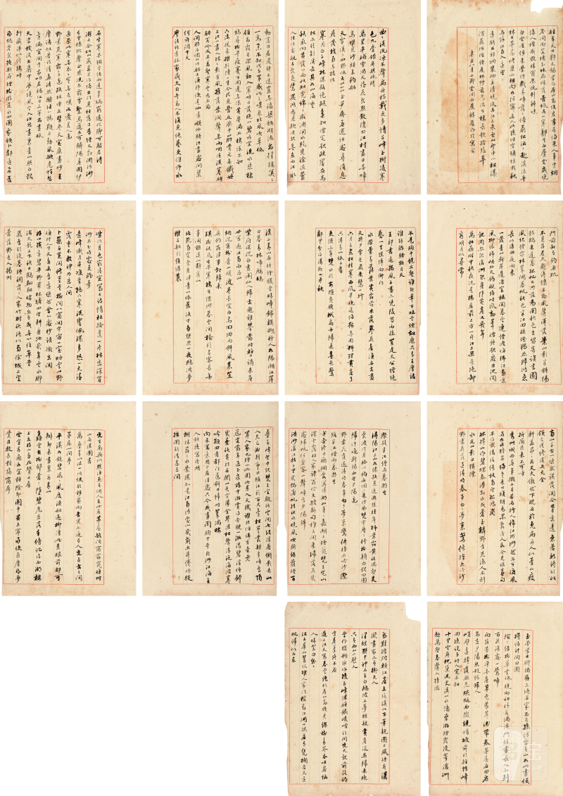 白 蕉 1907-1969 白蕉信札 - 图2